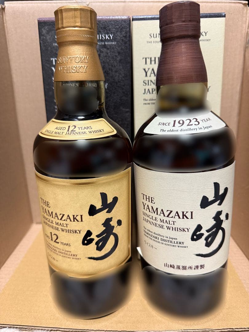 山崎 12年 セット シングルモルトウイスキー 700ml