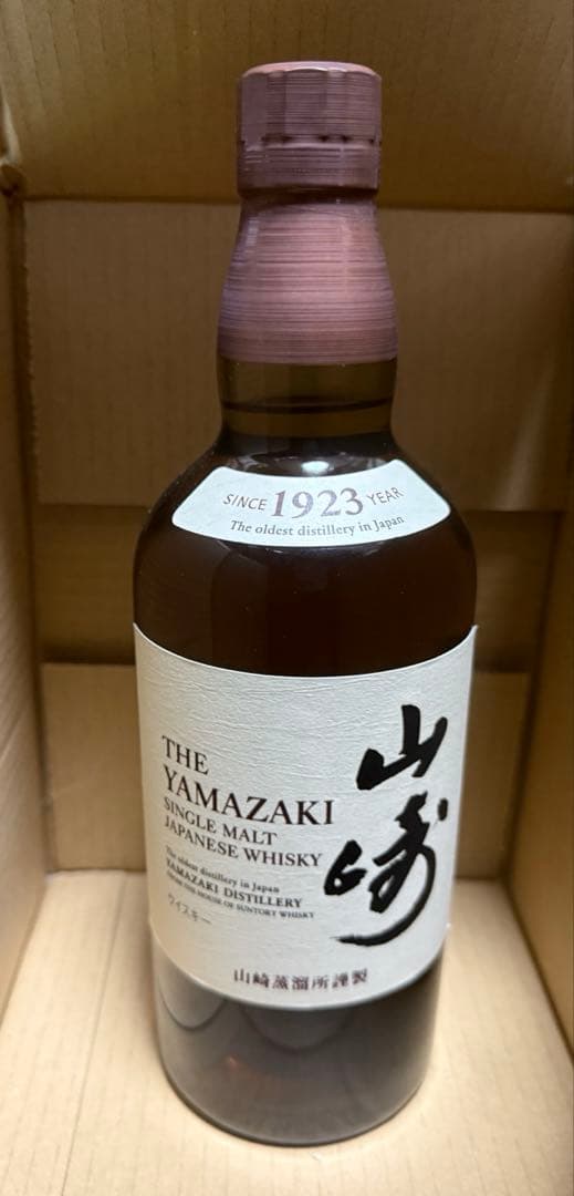 山崎 12年 セット シングルモルトウイスキー 700ml