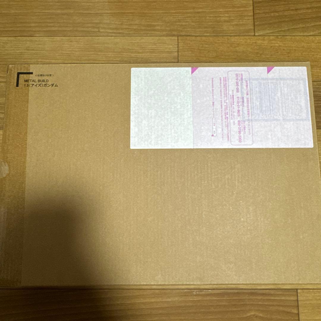 メタルビルド アイズガンダム