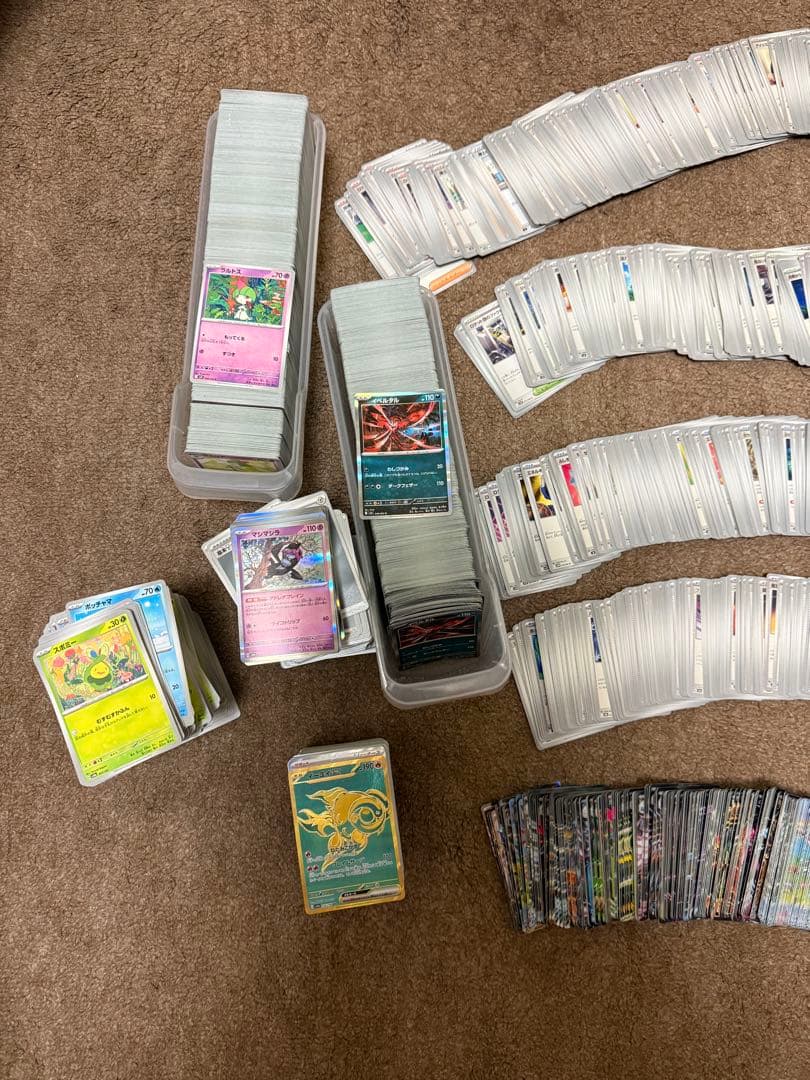 ポケモンカード 引退品 まとめ売り sar sr ur ar rr