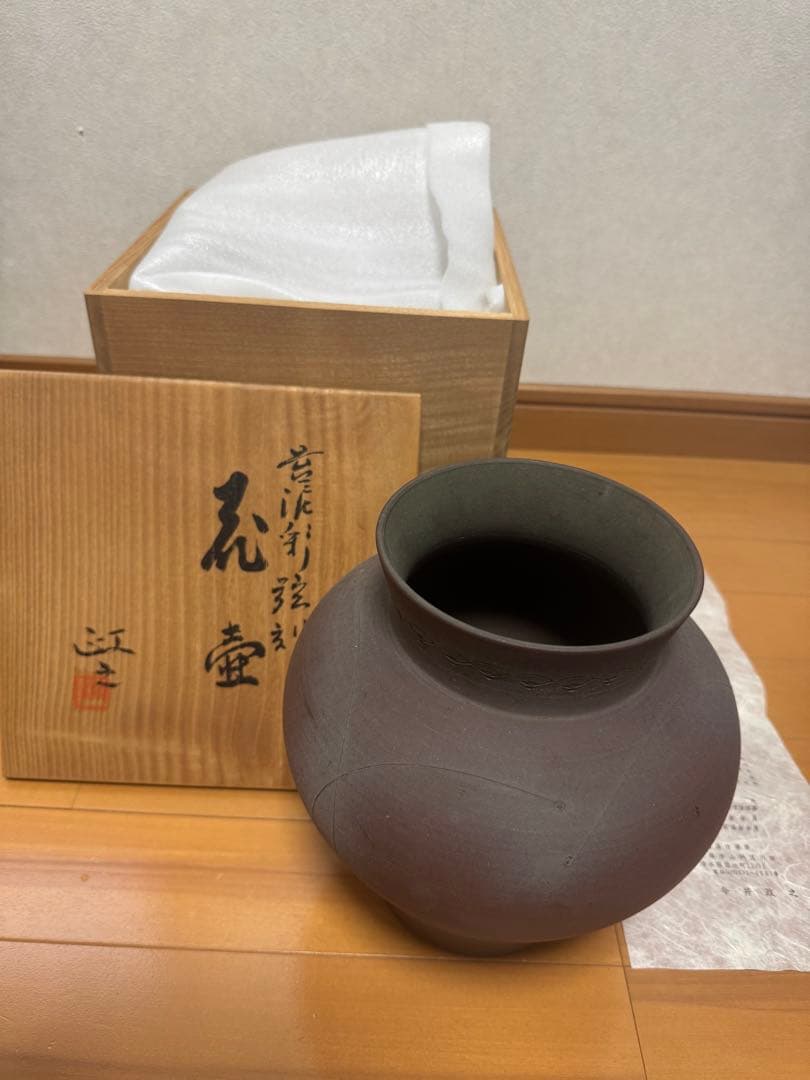 再値下げ❗️今井政之 作　苔泥彩弦刻　花壺　文化勲章受章作家