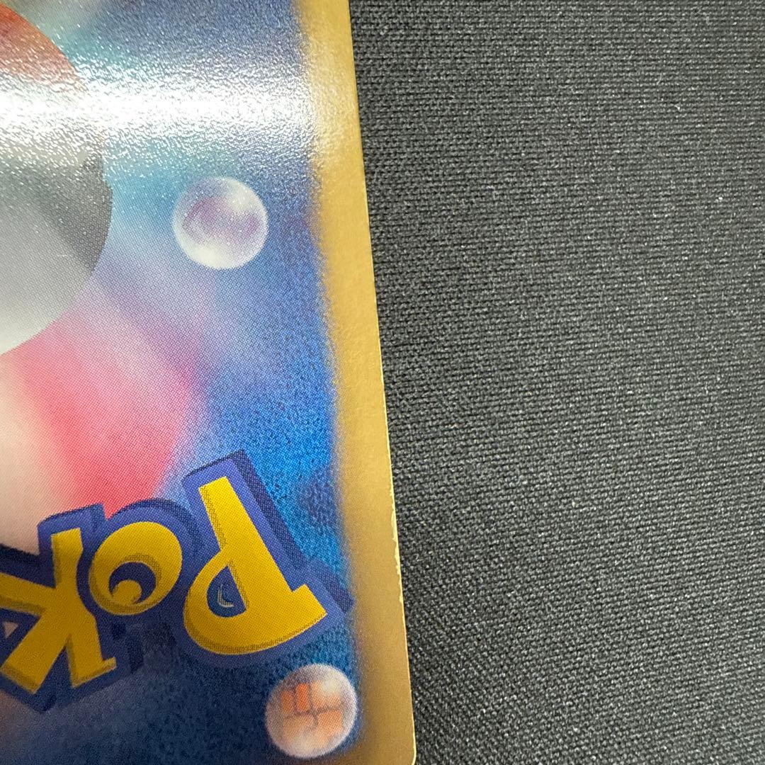 チルタリス UR BW6