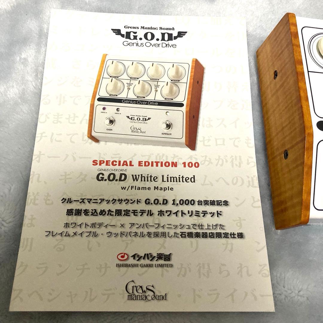 【〜12/3sugar】Crews G.O.D White Limited
