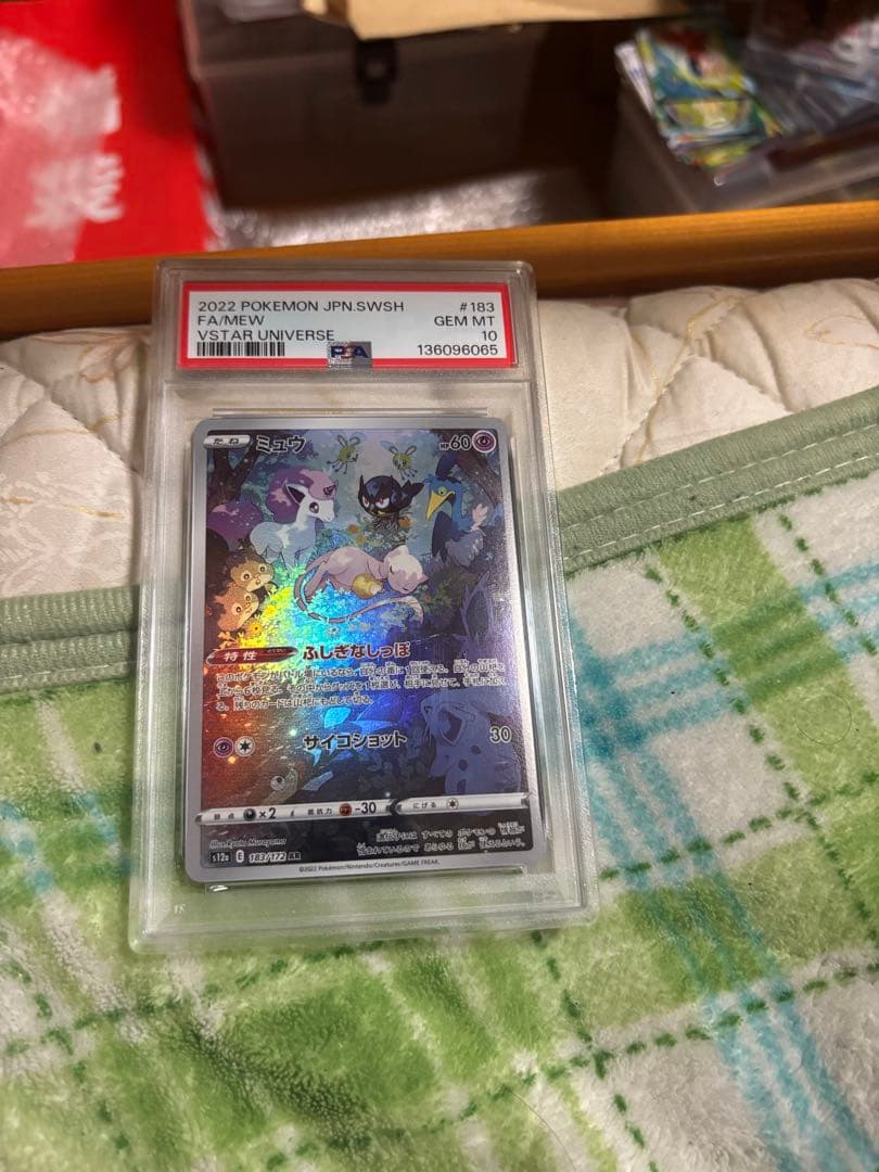PSA10 ポケモンカード ミュウ AR