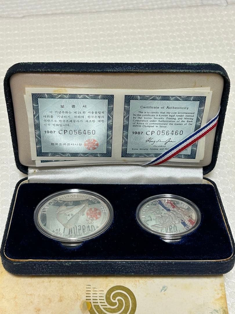 1988 ソウルオリンピック記念硬貨