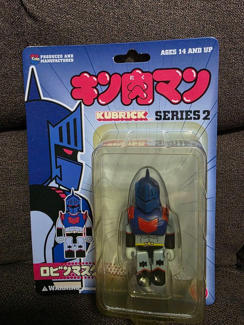 キン肉マン KUBRICK