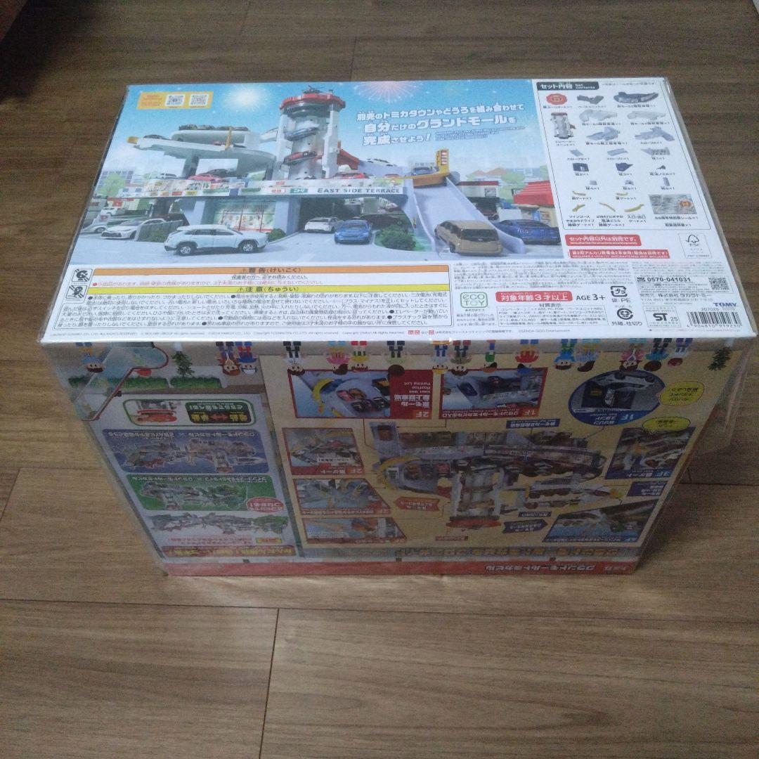 グランドモールトミカビル タカラトミー[トミカ55周年記念仕様]クリスマス