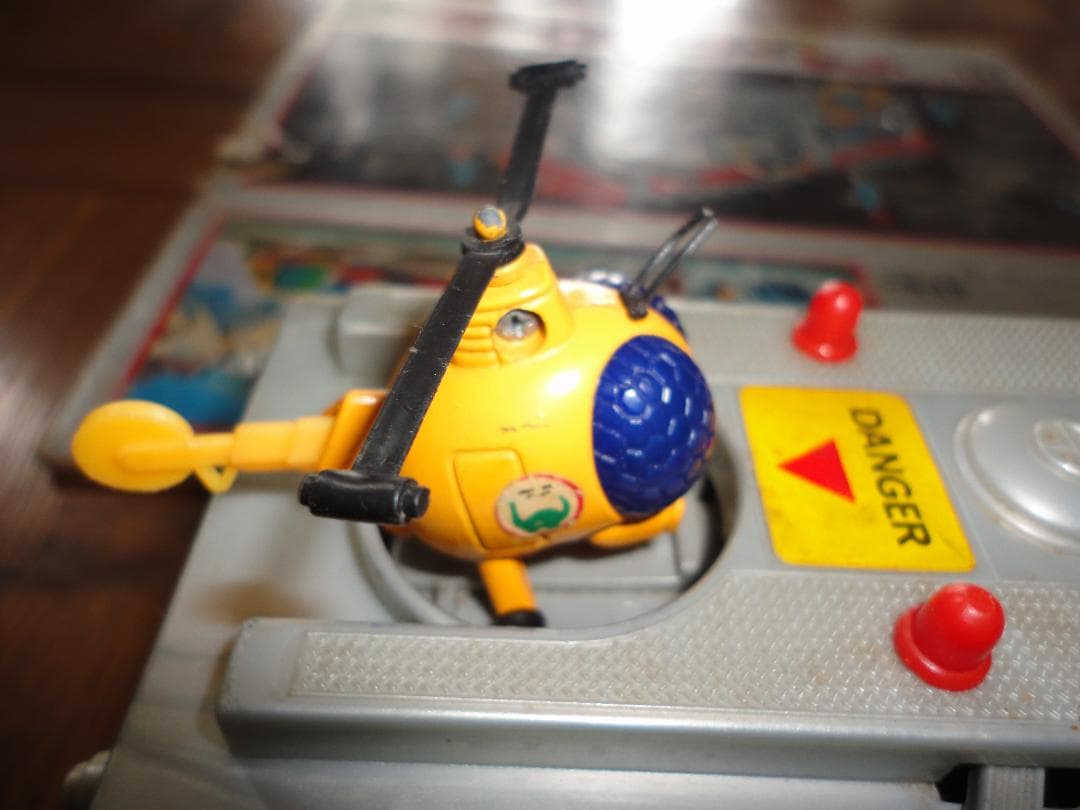 恐竜探検隊ボーンフリー号