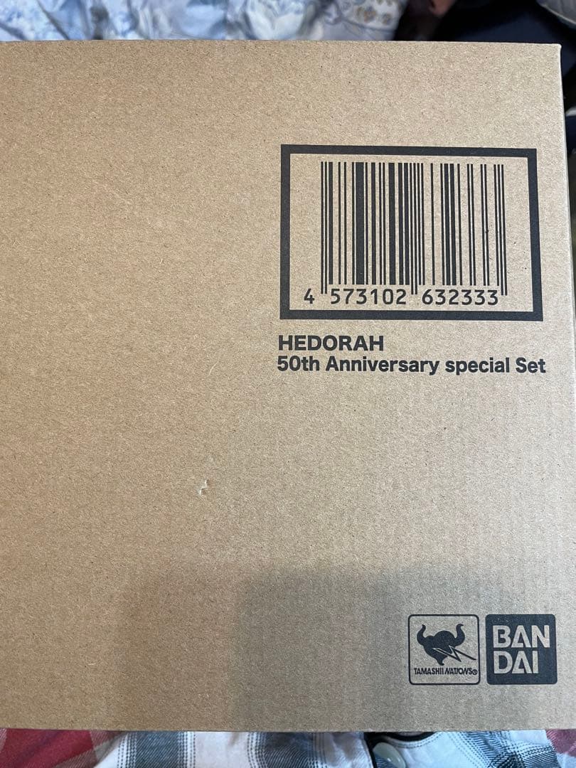 ヘドラ 50周年特別セット モンスターアーツ　ゴジラ