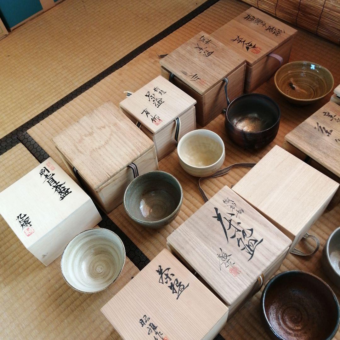 茶碗　20個まとめ売り　神谷英介　楽山窯など
