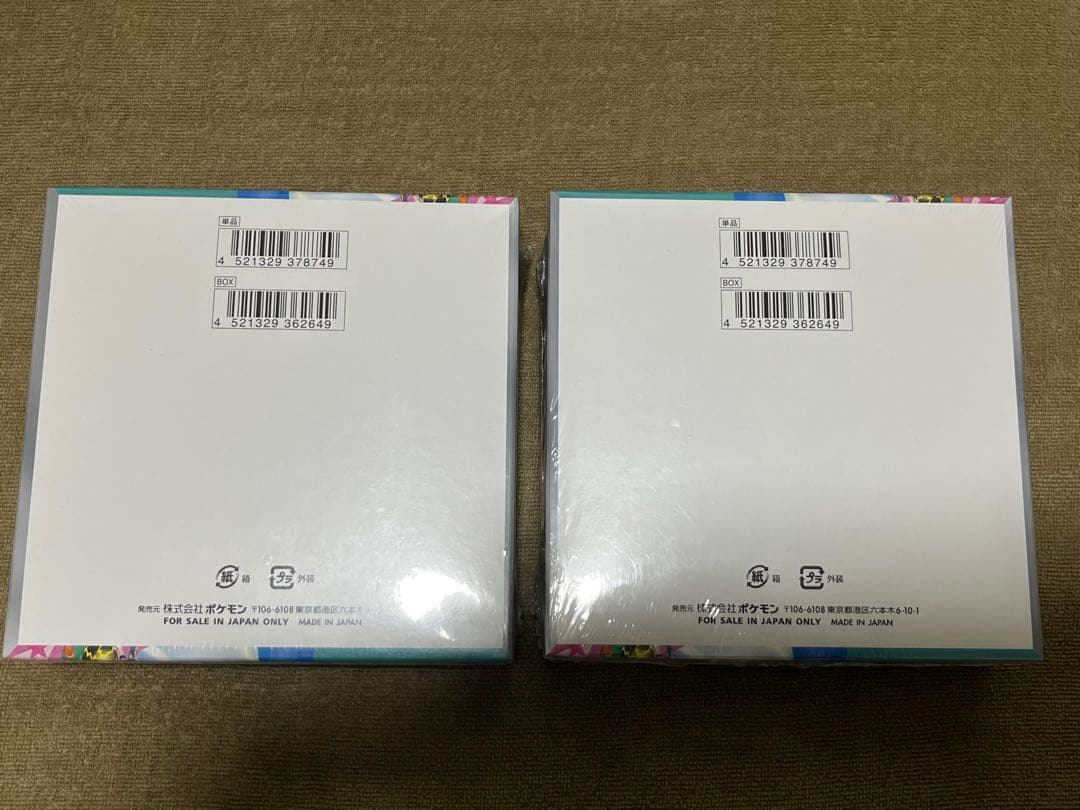 ポケモンカード　BOXまとめ売り　新品未開封9BOX