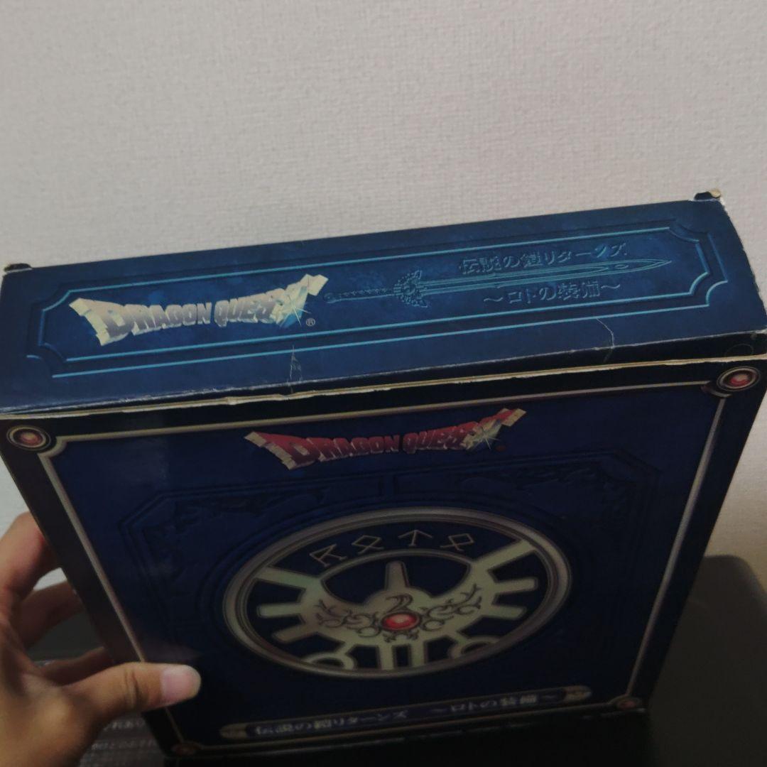 ドラゴンクエスト 伝説の鎧リターンズ ロトの装備 フィギュア