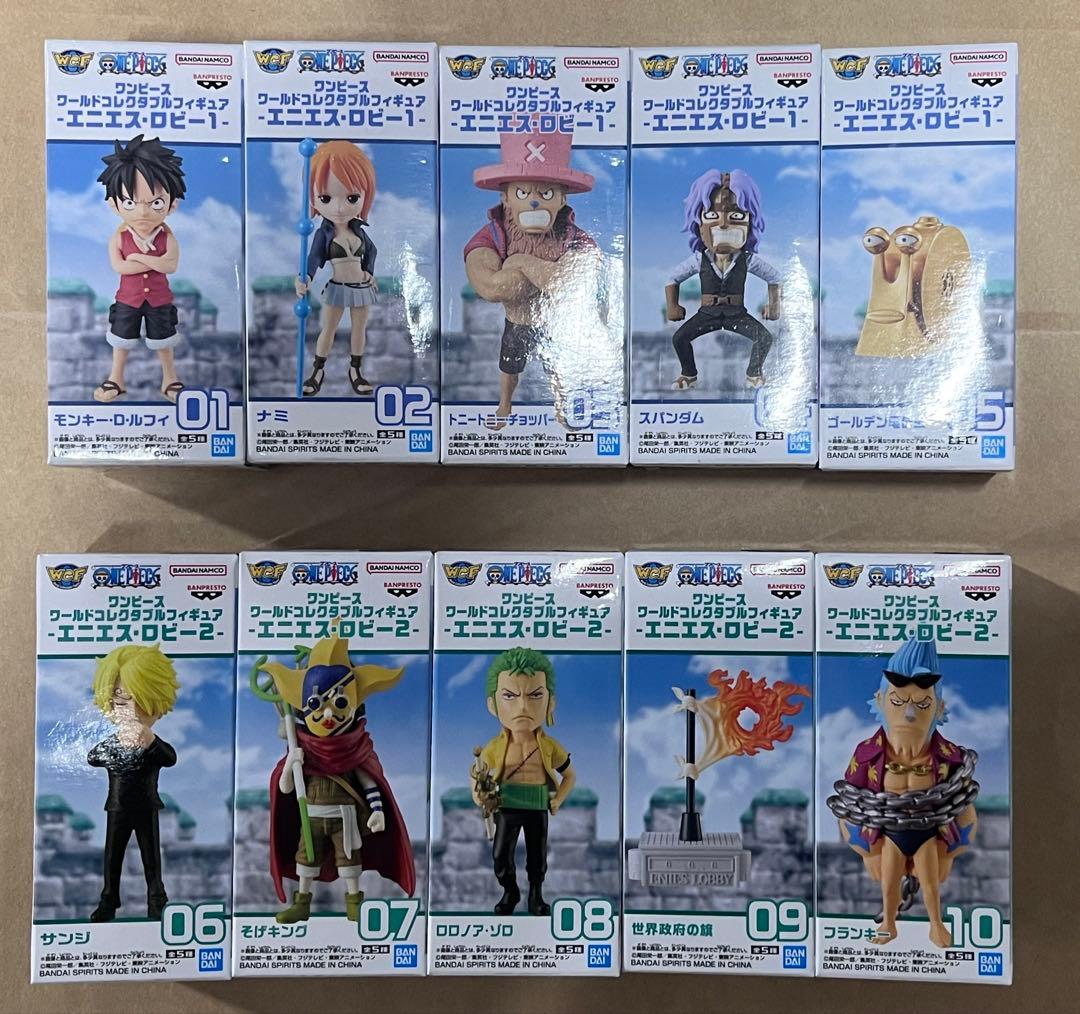ワールドコレクタブルフィギュア ワーコレ エニエスロビー セット