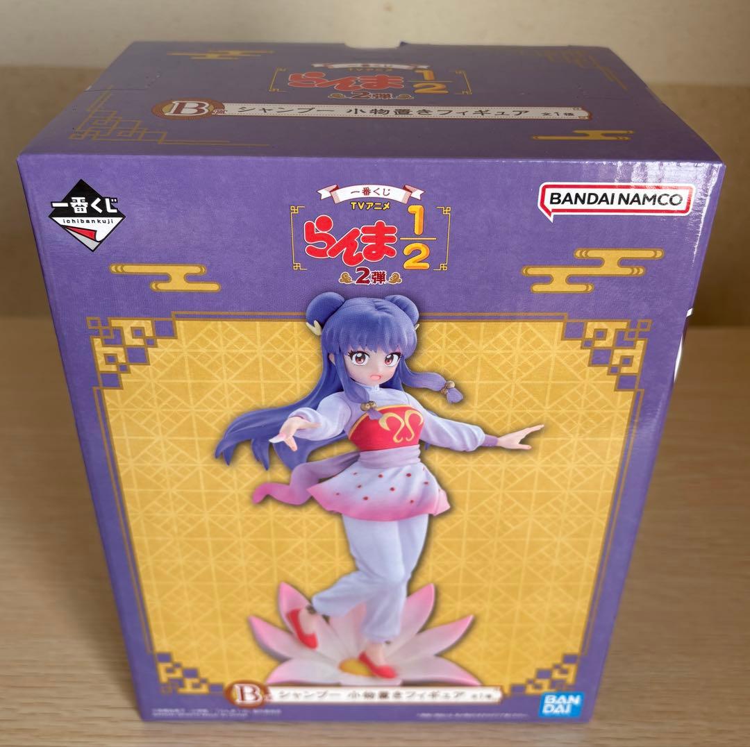 一番くじらんま1/2 2弾A賞B賞C賞フィギュア 風呂桶　セット