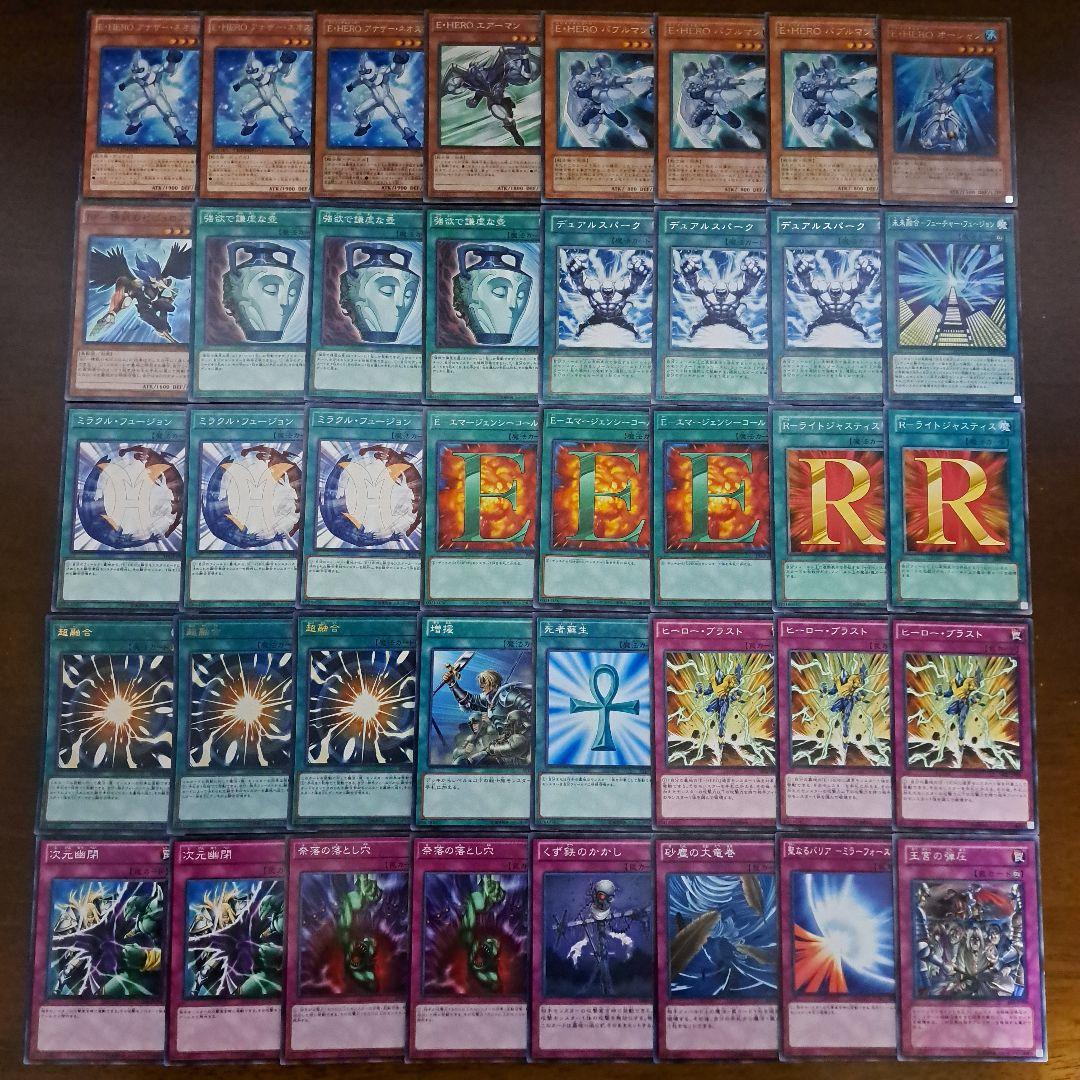 遊戯王　ゲートボール　1103環境　デッキ　ピュアHERO　黒スリーブ　構築済み