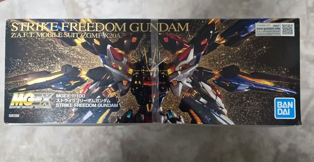 MGEXストライクフリーダム　ガンダム