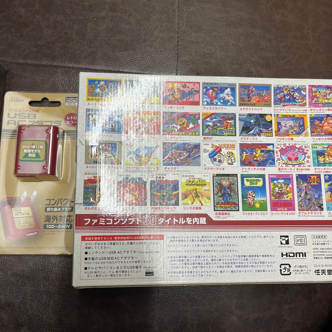 ニンテンドークラシックミニ ファミリーコンピュータ　アダプター付き　新品未使用