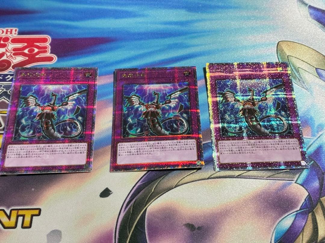 無限泡影 25th シークレット クオシク