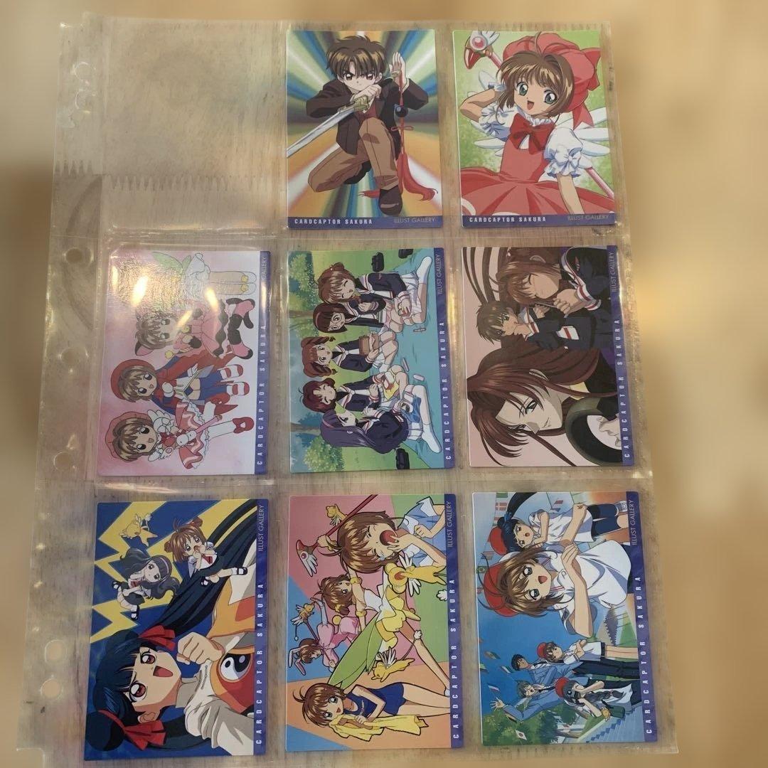 カードキャプターさくら カードダスマスターズ初版、セミコンプになります