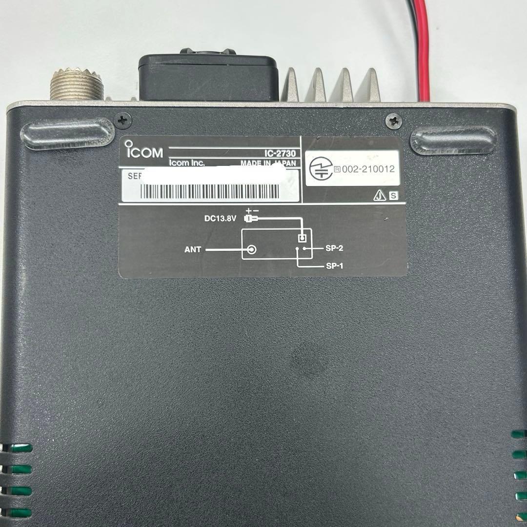 トランシーバー ICOM IC-2730 20W