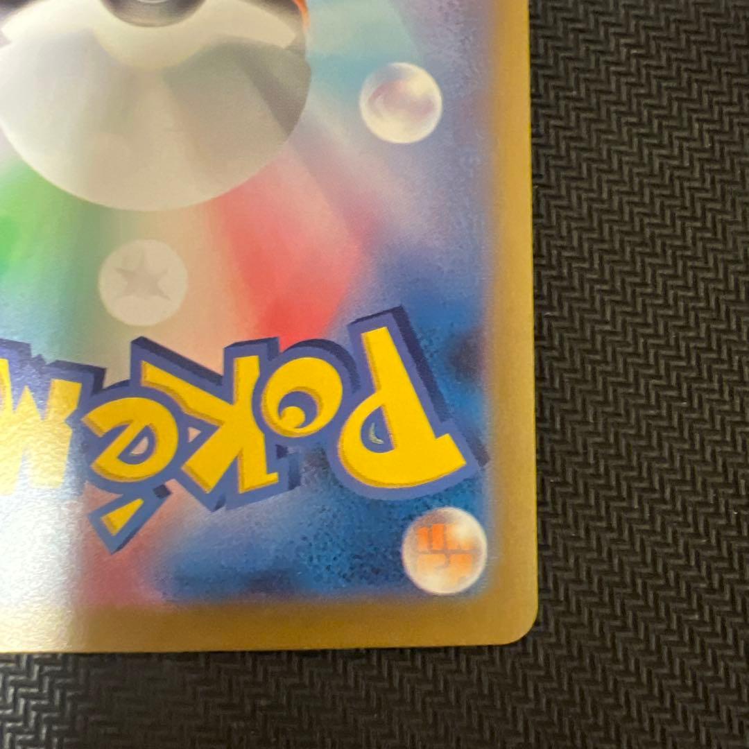 クリムゾンヘイズ コンプリート セット ポケカ 引退品 ポケモンカード