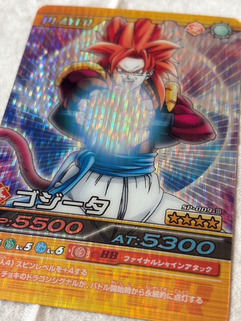 美品 ドラゴンボールZ ゴジータ シークレット データカードダス 超希少