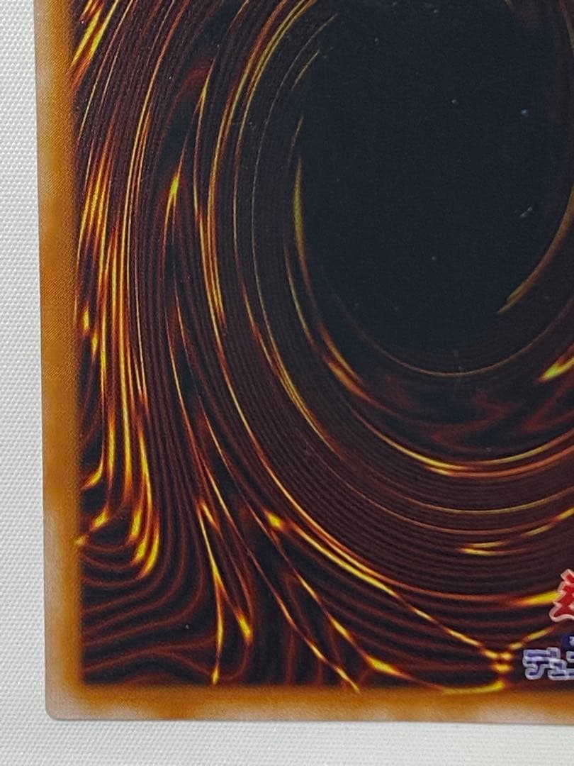 ドラゴンに乗るワイバーン パラレルレア 遊戯王カード