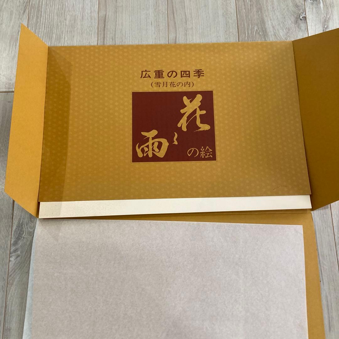 歌川広重 手摺木版画『江戸名所 両国花火』 悠々洞出版 昭和時代制作 浮世絵