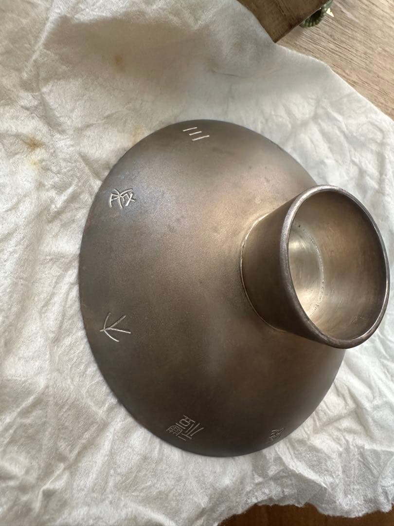 最終値下げ‼️‼️【新城猪之吉 作】昭和三年 純銀製 天皇家御下賜品 菊花紋章