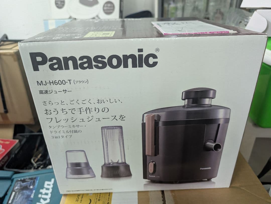 【未使用】Panasonic 高速ジューサー MJ-H600-T