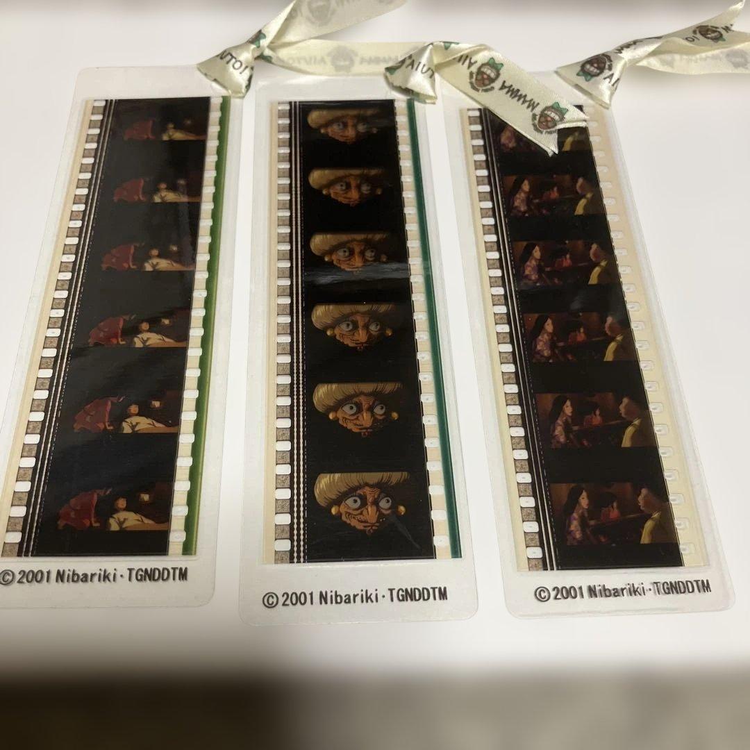 ジブリブックマーカーフィルム 「千と千尋の神隠し」　三鷹の森ジブリ美術館