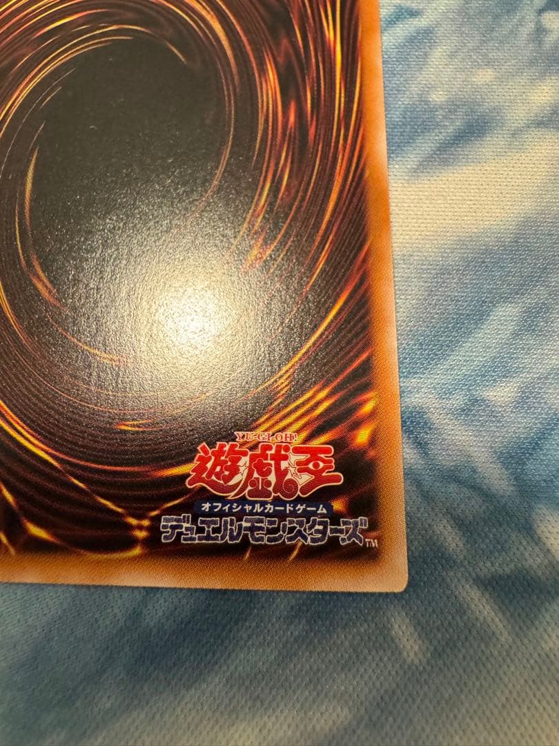 雪*瀬様 日版　遊戯王 No.107 銀河眼の時空竜 25th QC クオシク