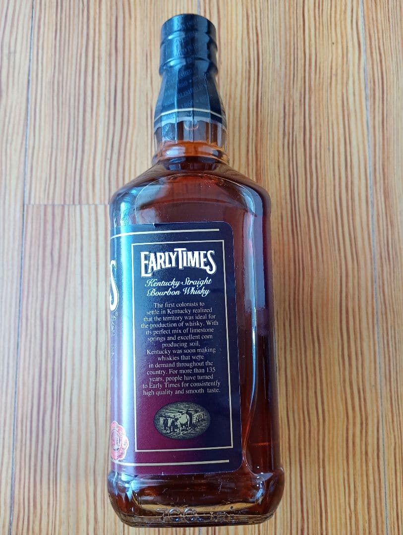 Nikka Black 8 、EARLYTIMES、VSOP 3本セット