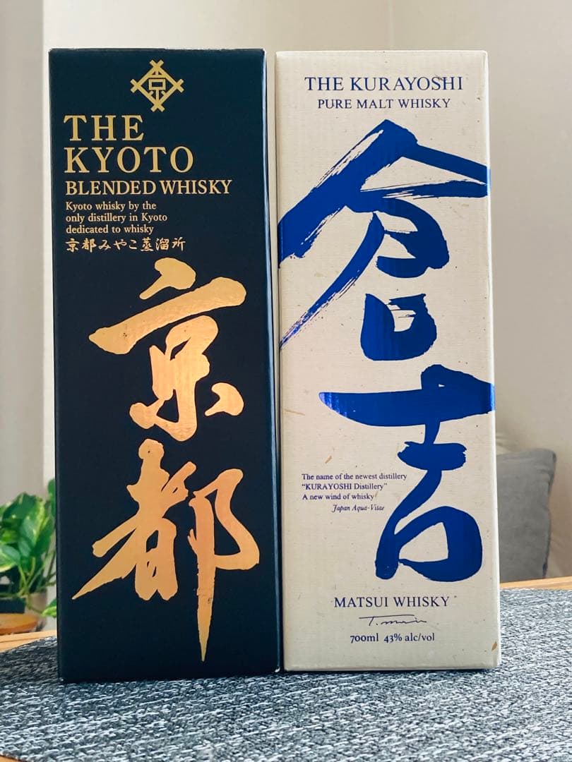 ★京都ウイスキー　西陣織黒帯＆マツイピュアモルト倉吉帯ラベル　各新品未開封美品‼️