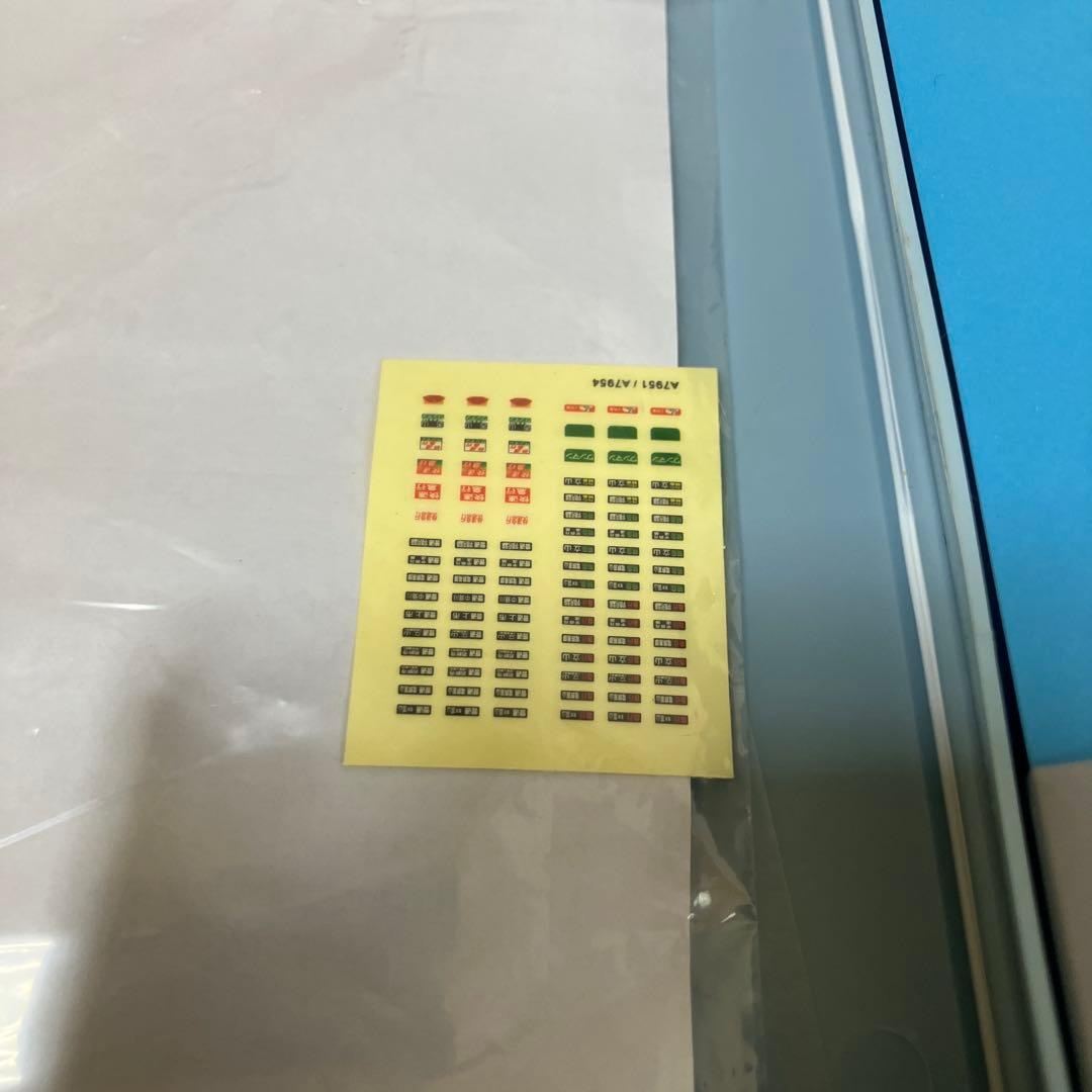 MICRO ACE A-7951 富山地鉄　ダブルデッカーエキスプレス