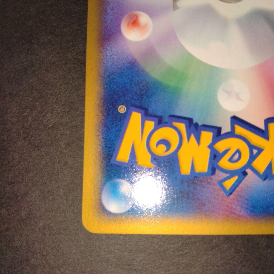 ヤドン　Japan-exclusive　promotional card