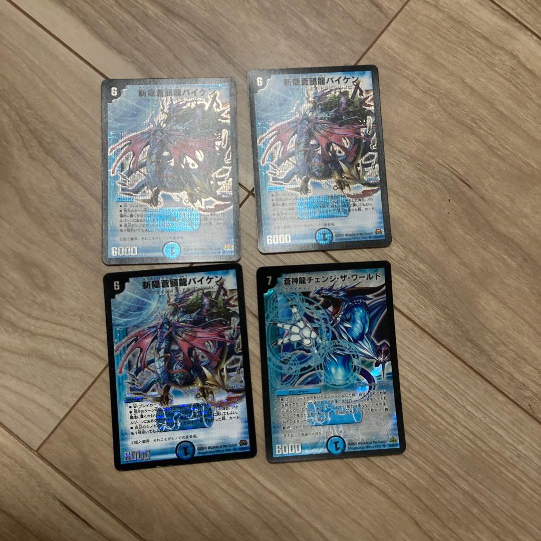 デュエマクラシック08 グールジェネレイドコントロール　デッキ