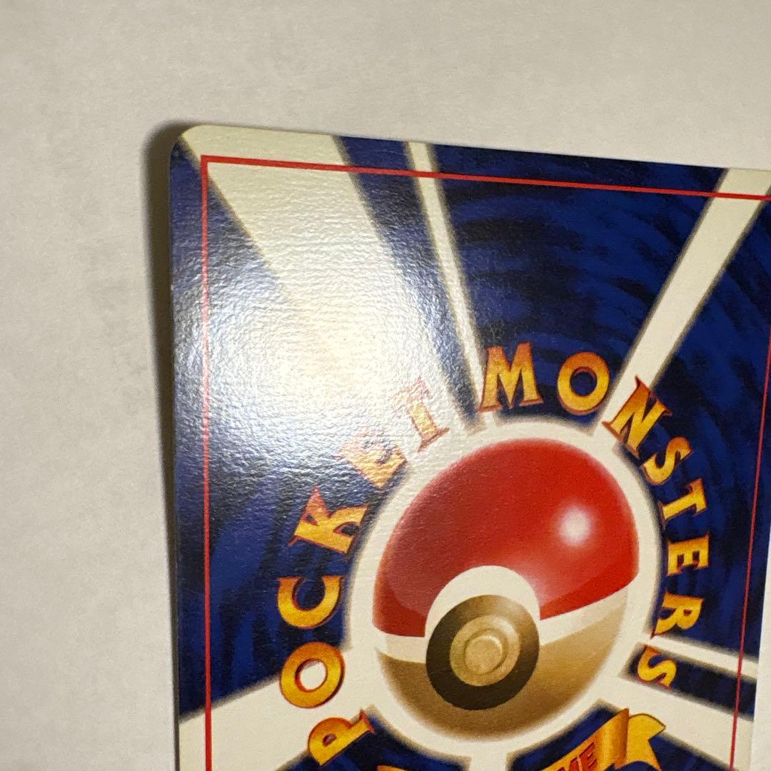 フシギダネ ● 第1弾拡張パック ポケモンカード マークなし