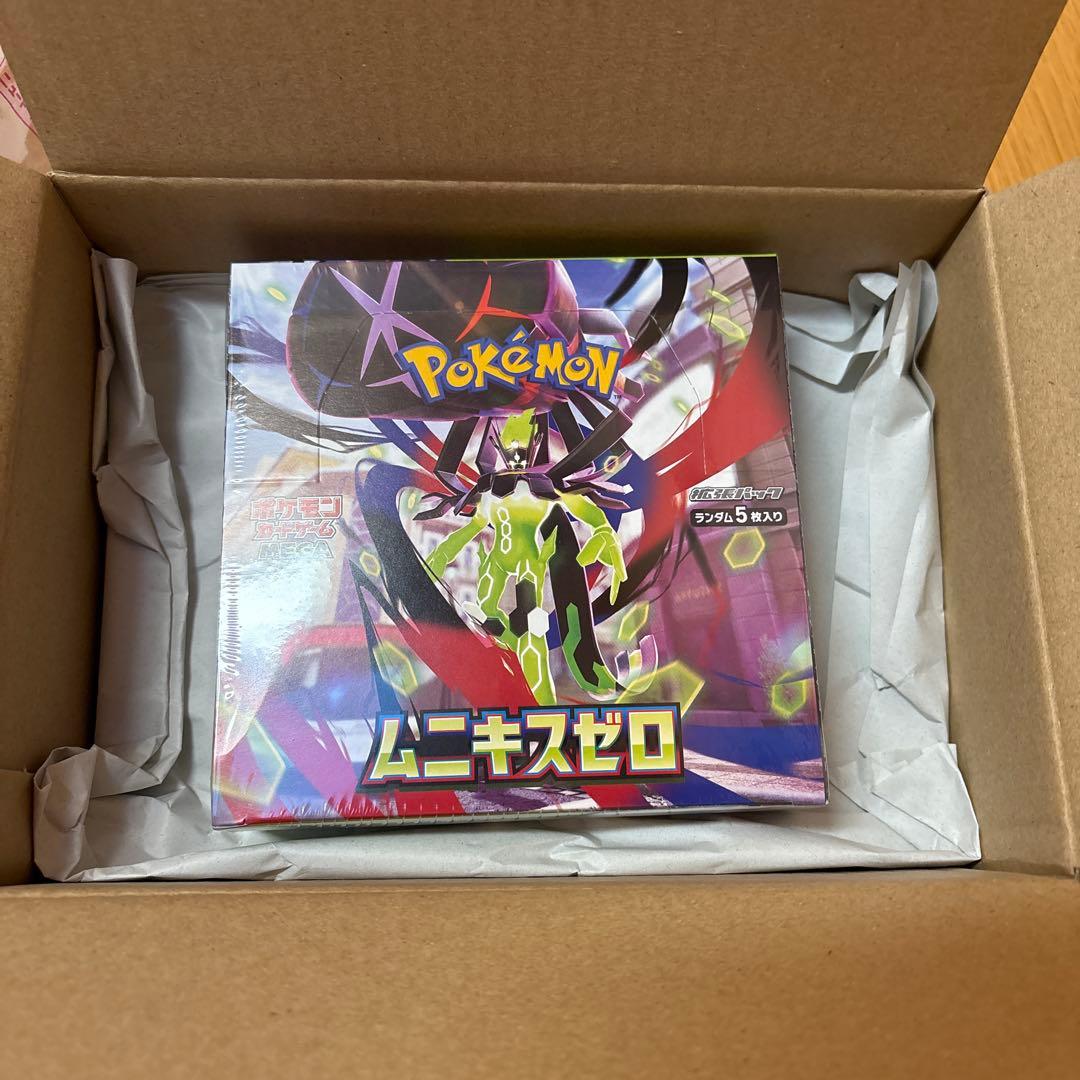 ムニキスゼロ　ボックス　シュリンク付