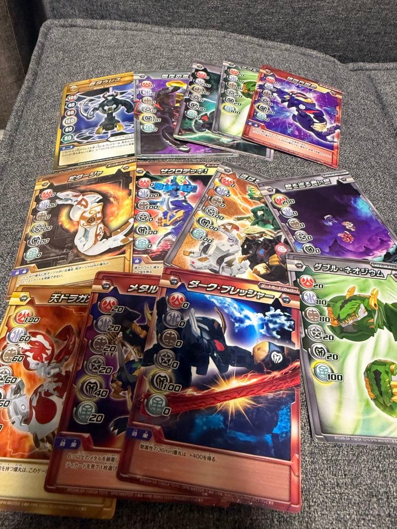 爆丸　まとめ売り