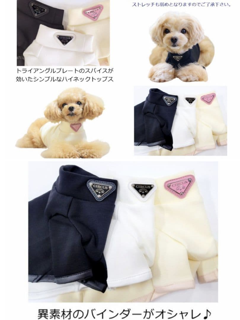 即完売❗️新品タグ付 Chic8点 サーカスサーカスcircuscircus