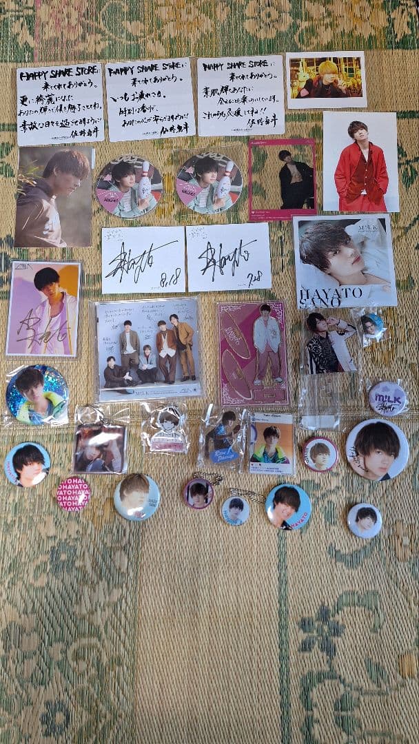 佐野勇斗グッズセット