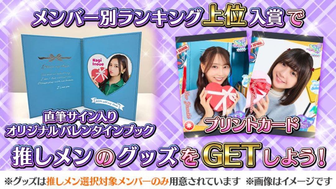 乃木坂46 中西アルノ 直筆サイン