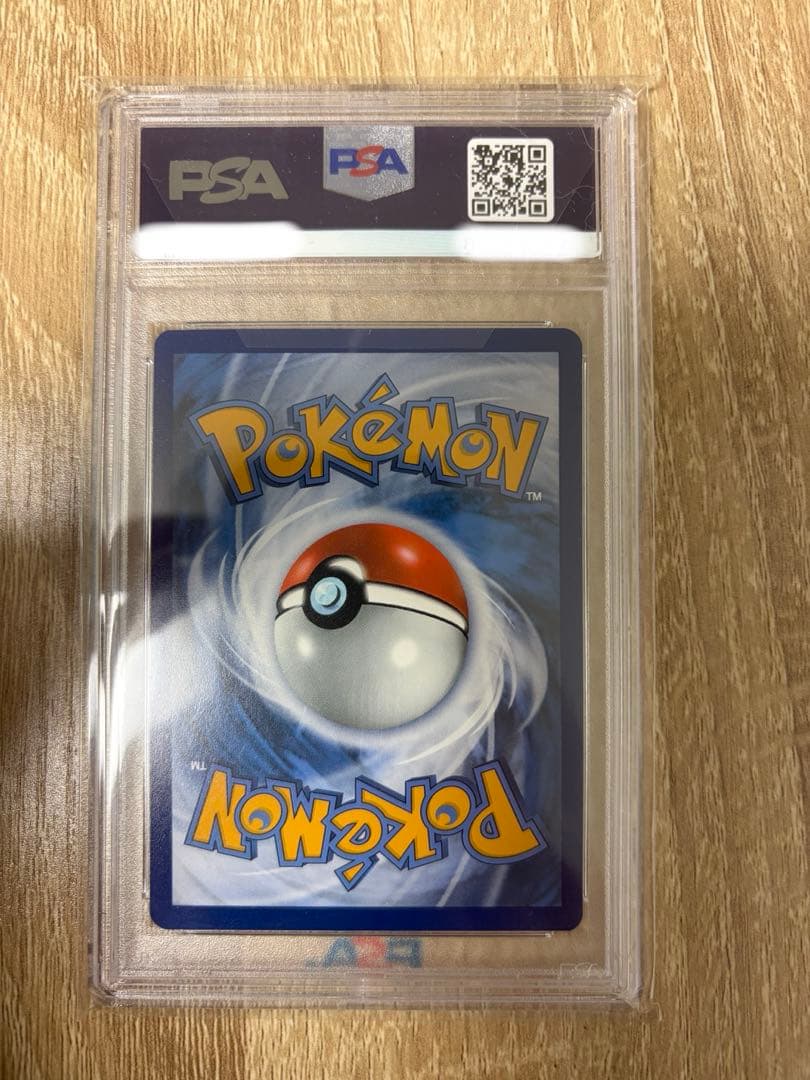 【PSA10】ゴッホピカチュウ　付属カード付