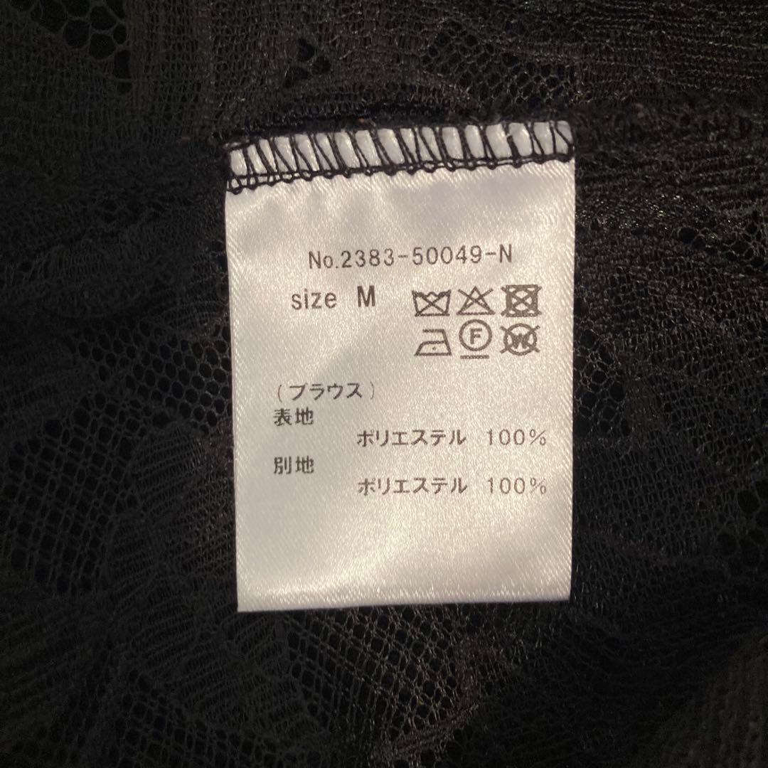 ニアナ ベルスリーブスリットドレス パーティードレス