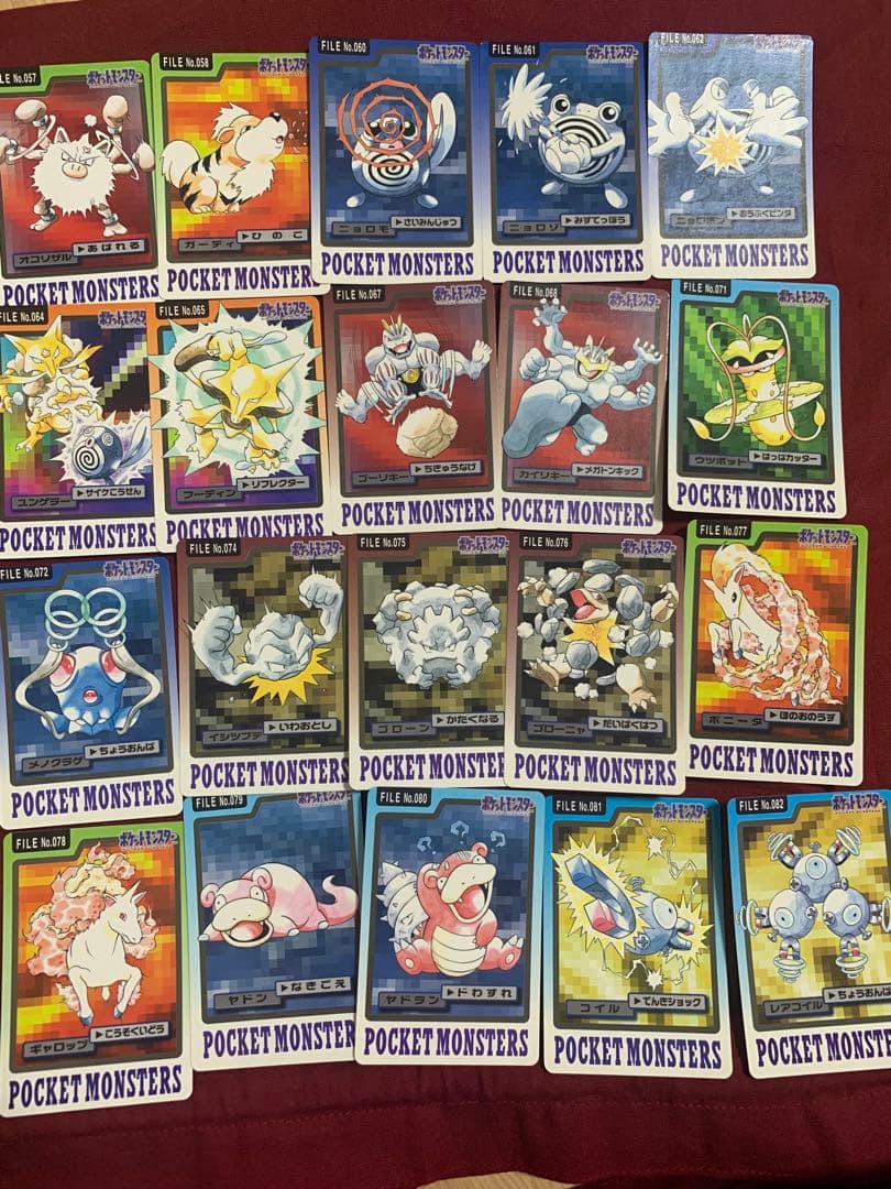 ポケモン　カードダス　まとめ売り