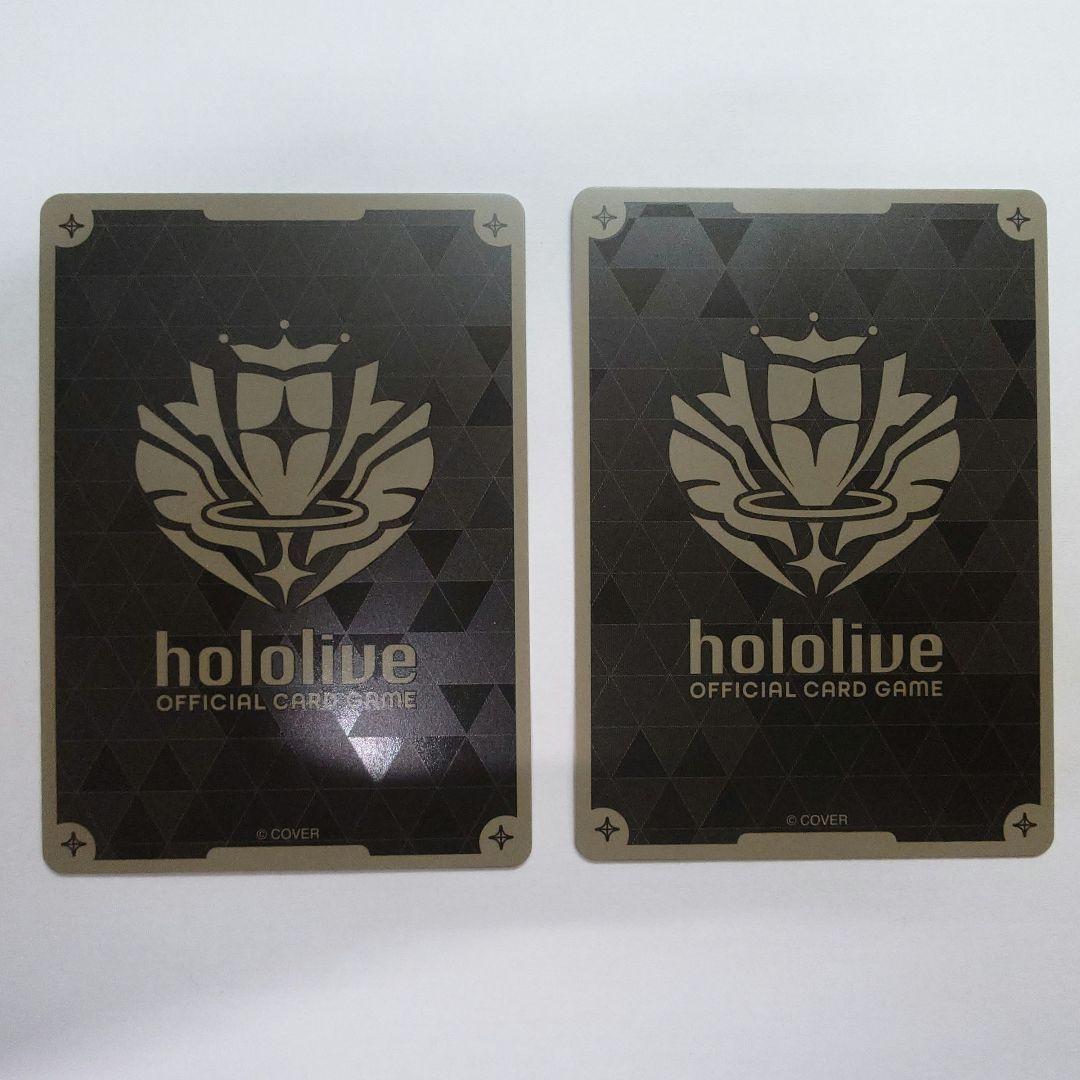 ホロライブカードゲーム エンチャントレガリア　星街すいせい HR 2枚セット