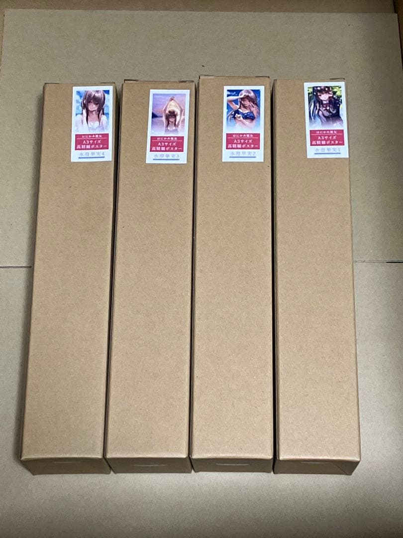 ピロ水(アマカノ アマカノ3)はにかみ彼女　A3高精細ポスター　4種　水澄華実