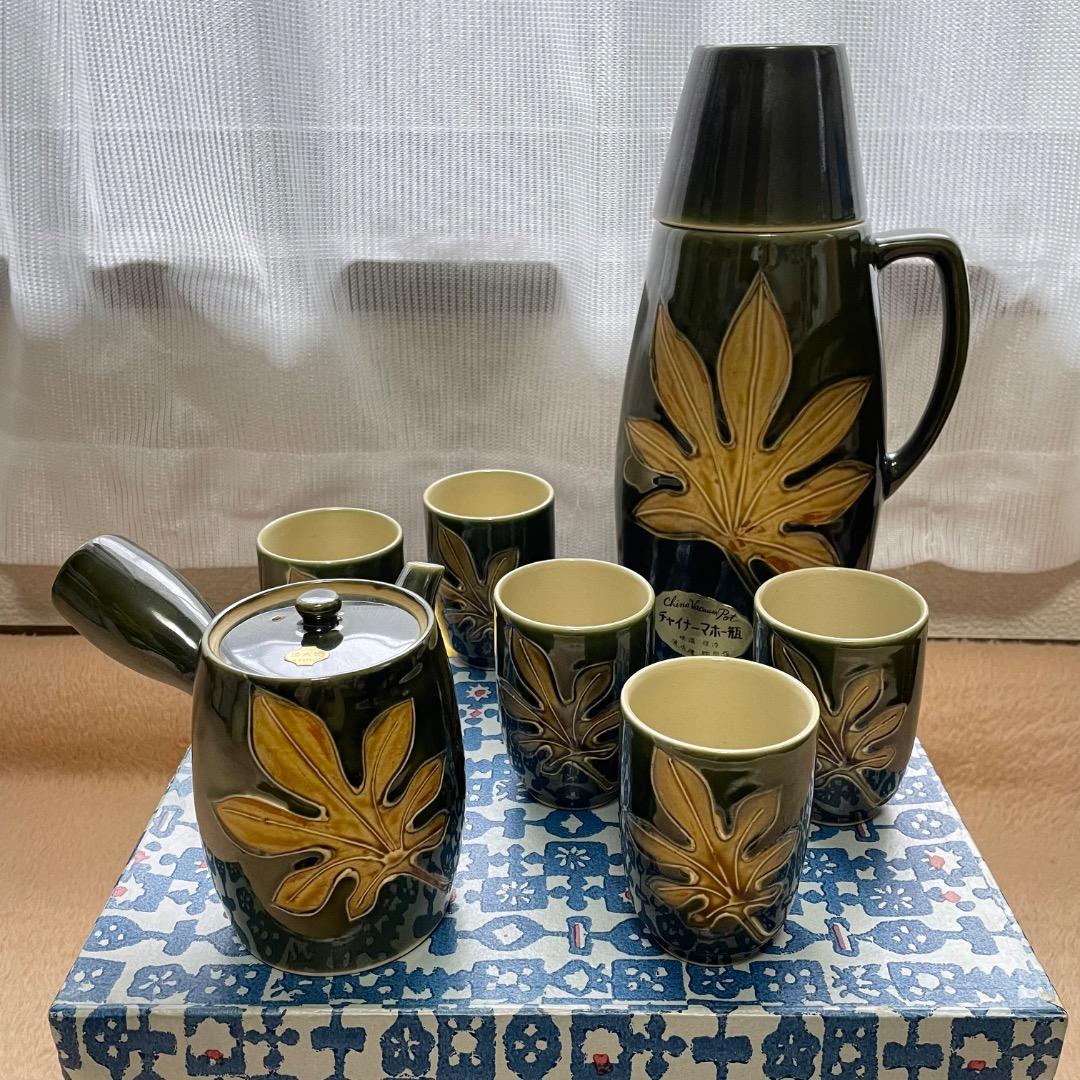 清水焼 陶泉作 急須 湯呑み 保温保冷ポット セット 昭和レトロ 魔法瓶