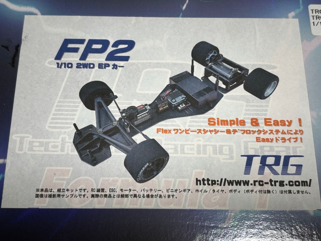 カ*ズ様 TRG FP2 1/10 2WD EPカーキット